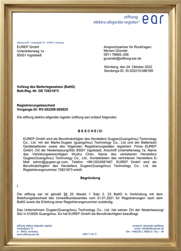 our certificates german battery report